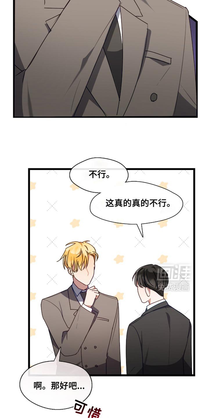 第50章：被我抓到了