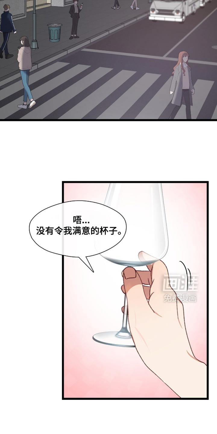 第50章：被我抓到了