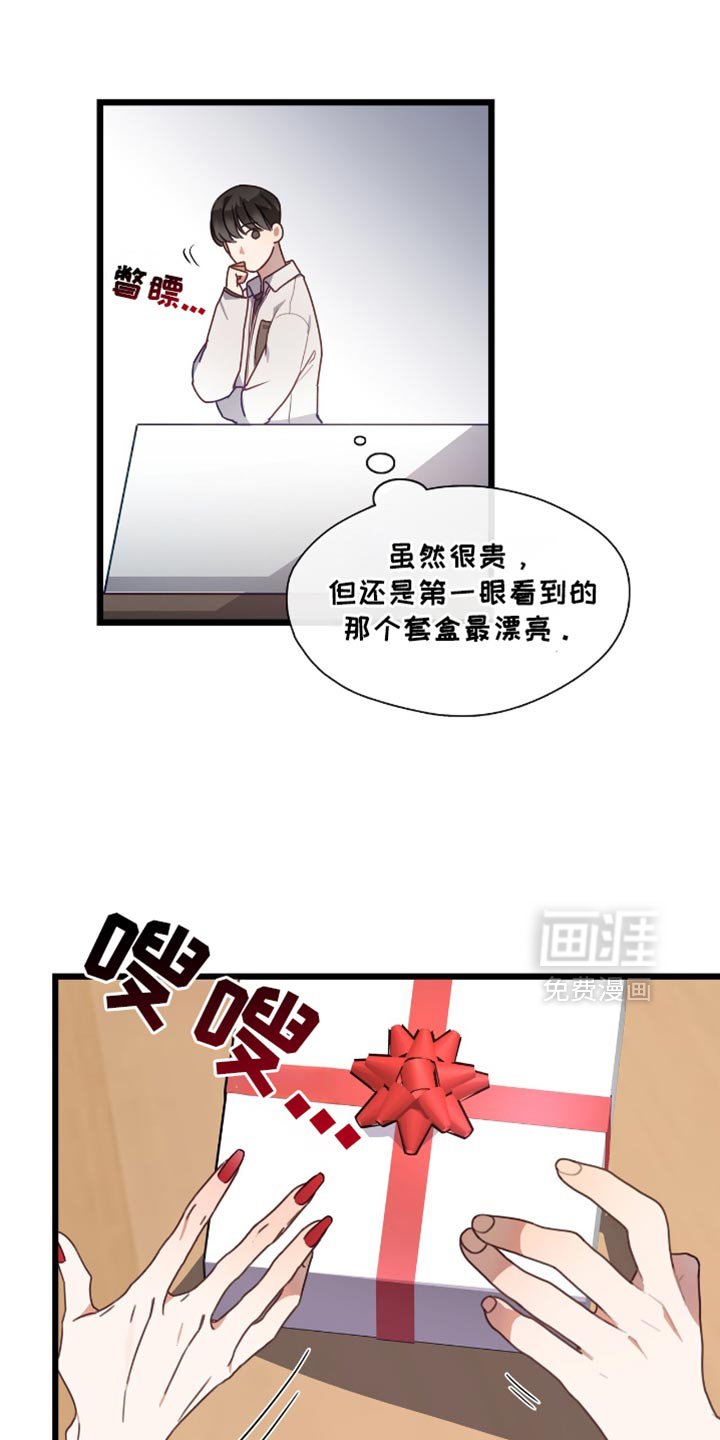 第50章：被我抓到了