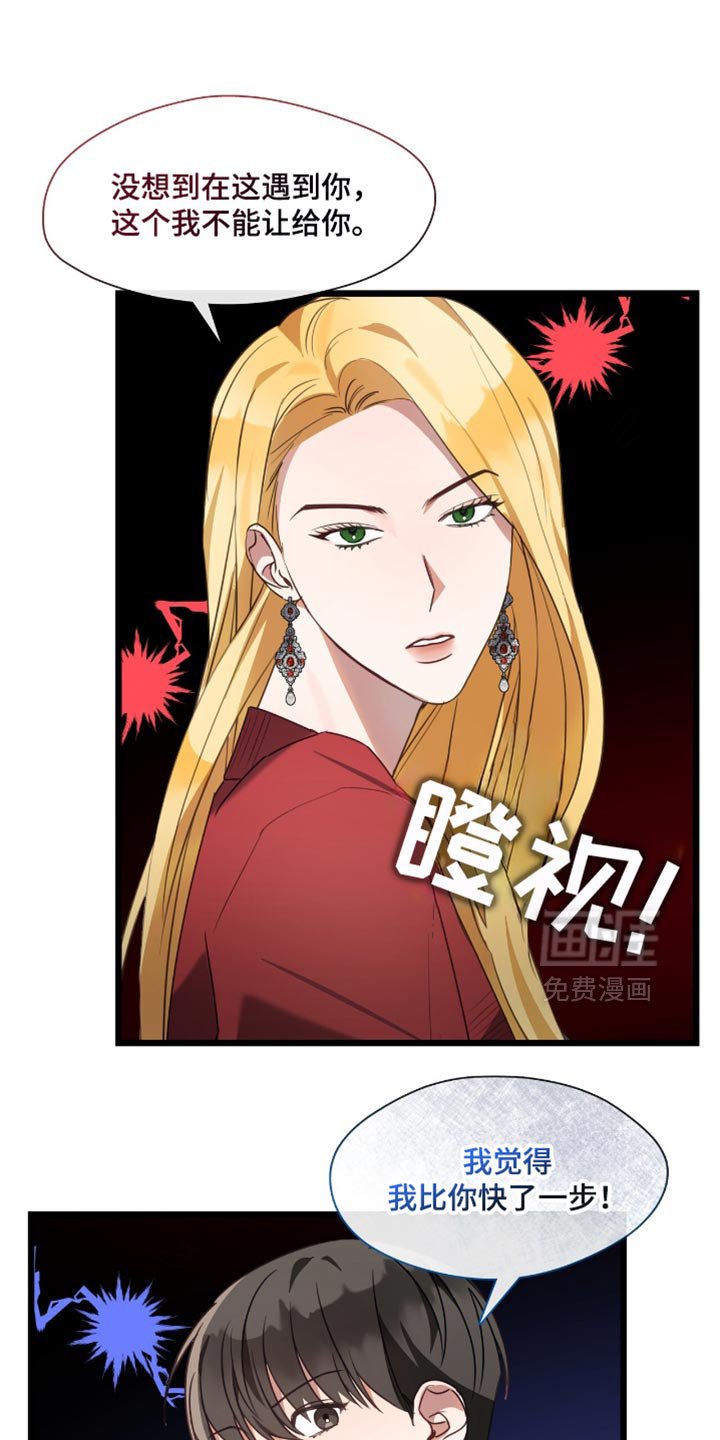 第50章：被我抓到了