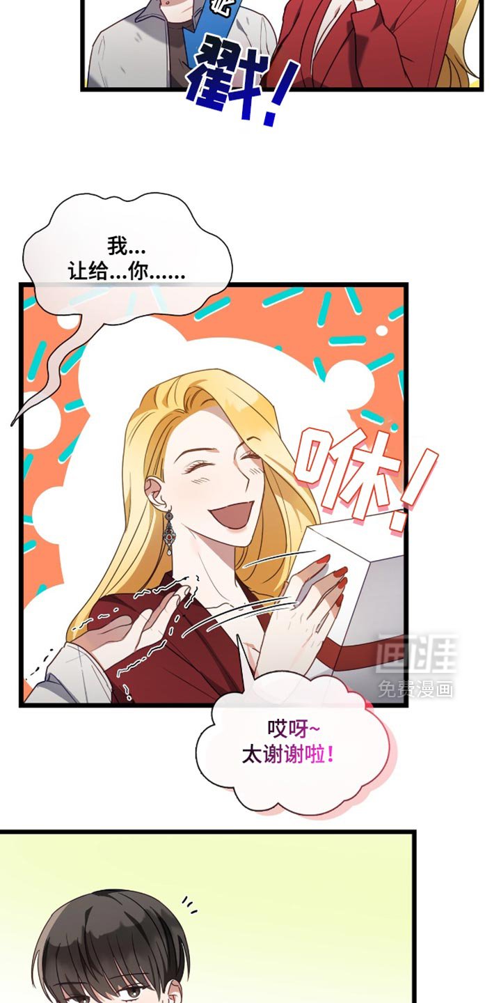 第50章：被我抓到了
