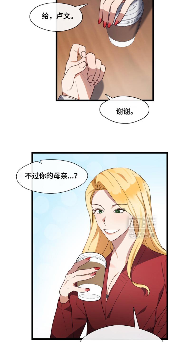 第50章：被我抓到了
