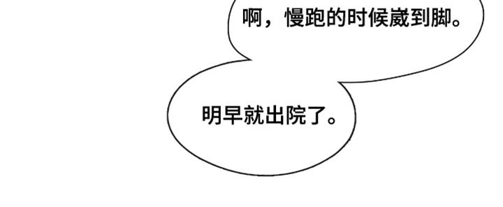 第50章：被我抓到了