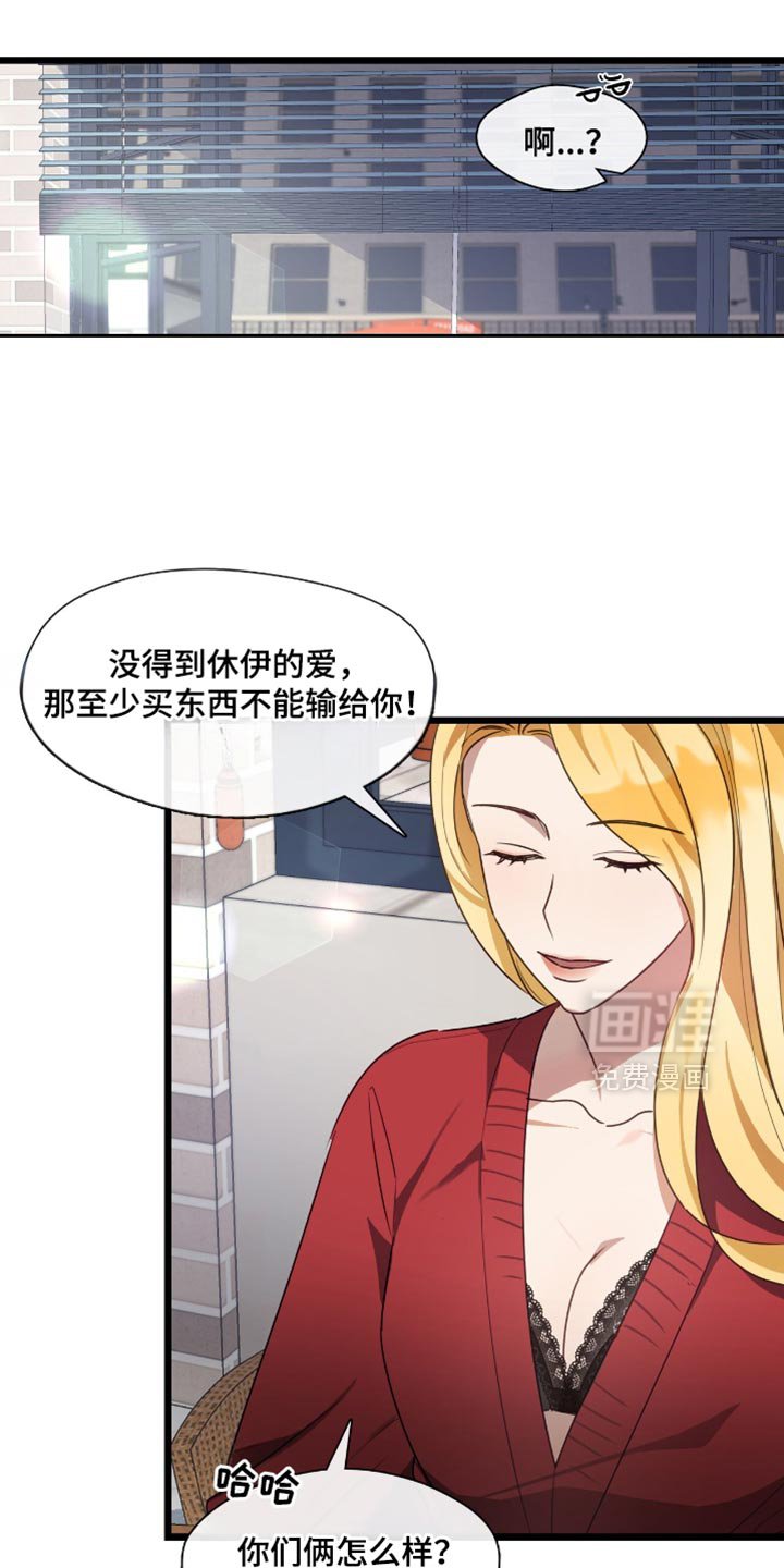 第50章：被我抓到了