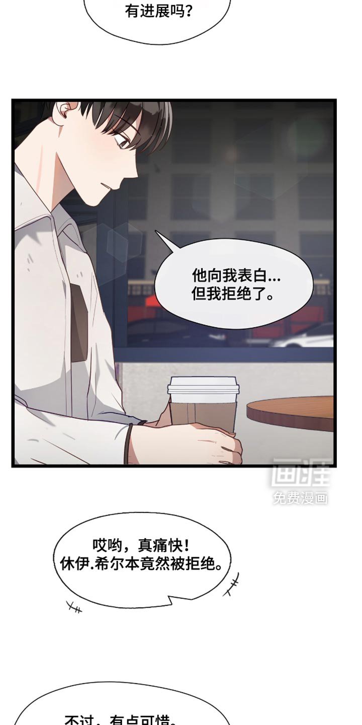 第50章：被我抓到了