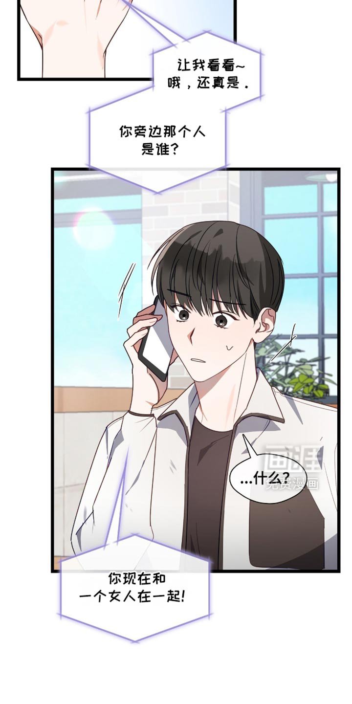第50章：被我抓到了