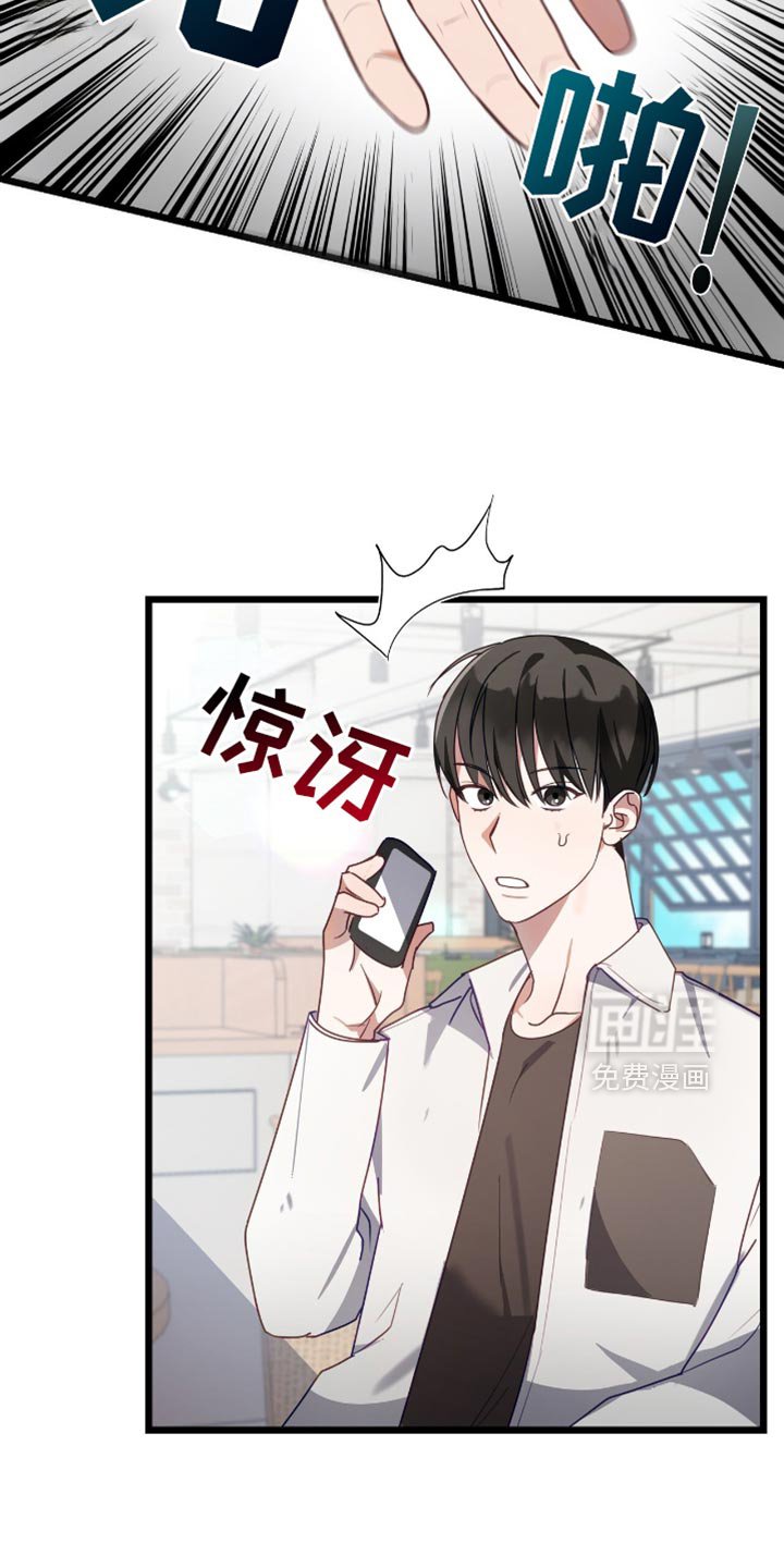 第50章：被我抓到了