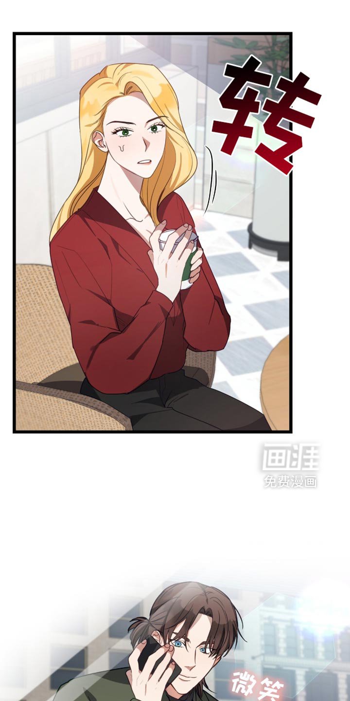 第50章：被我抓到了