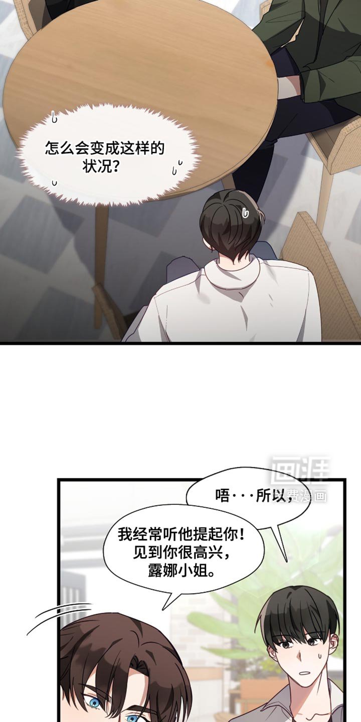第51章：女朋友