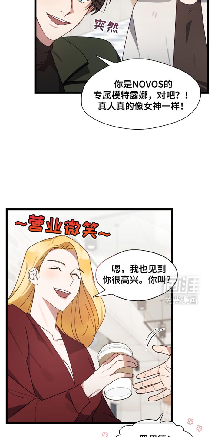 第51章：女朋友