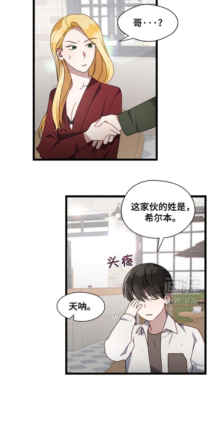 第51章：女朋友