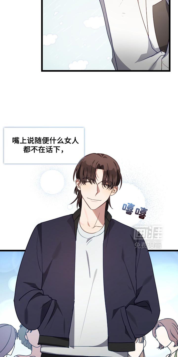 第51章：女朋友