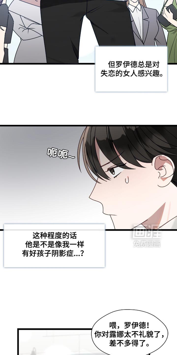 第51章：女朋友