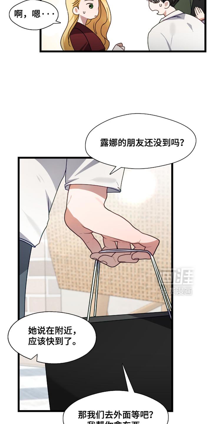 第51章：女朋友