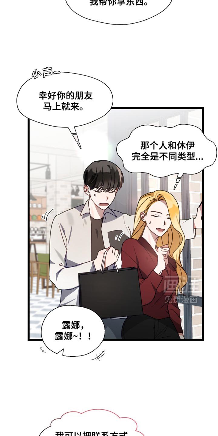 第51章：女朋友