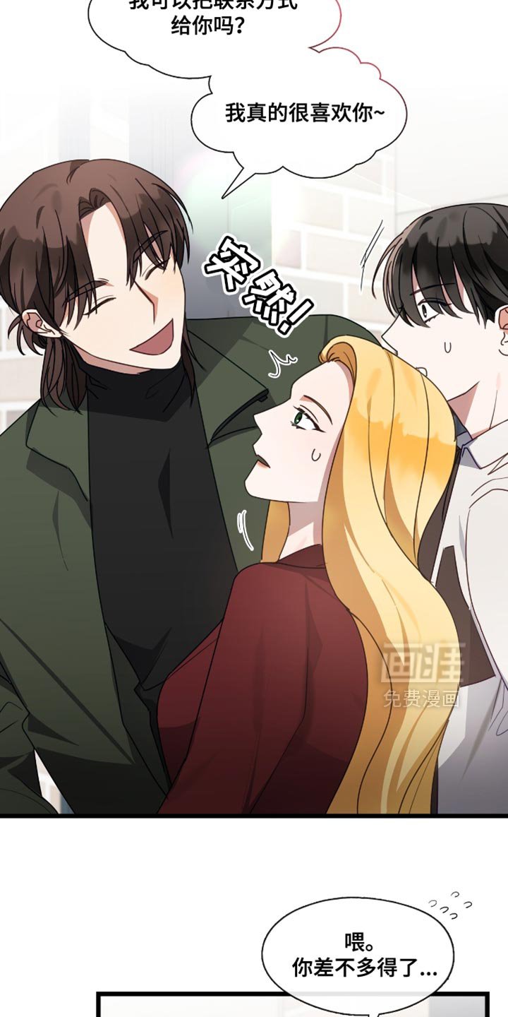第51章：女朋友