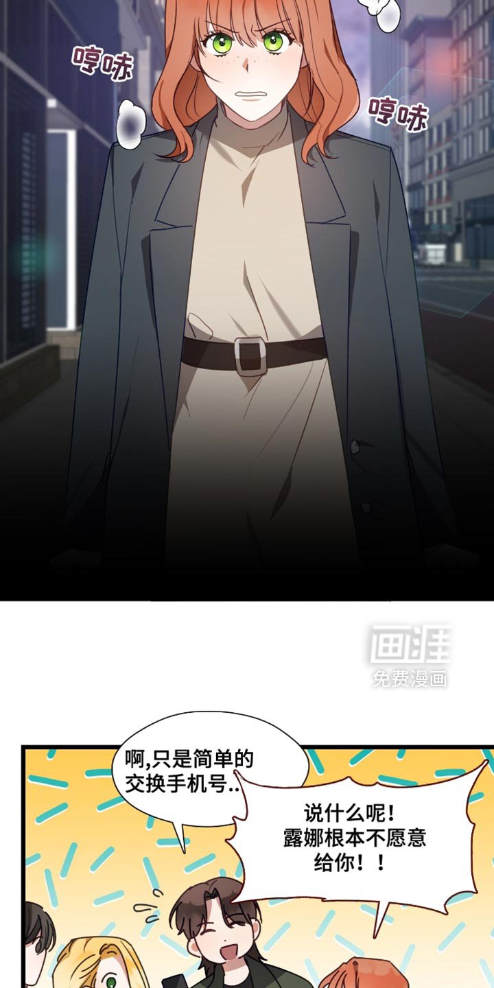 第51章：女朋友