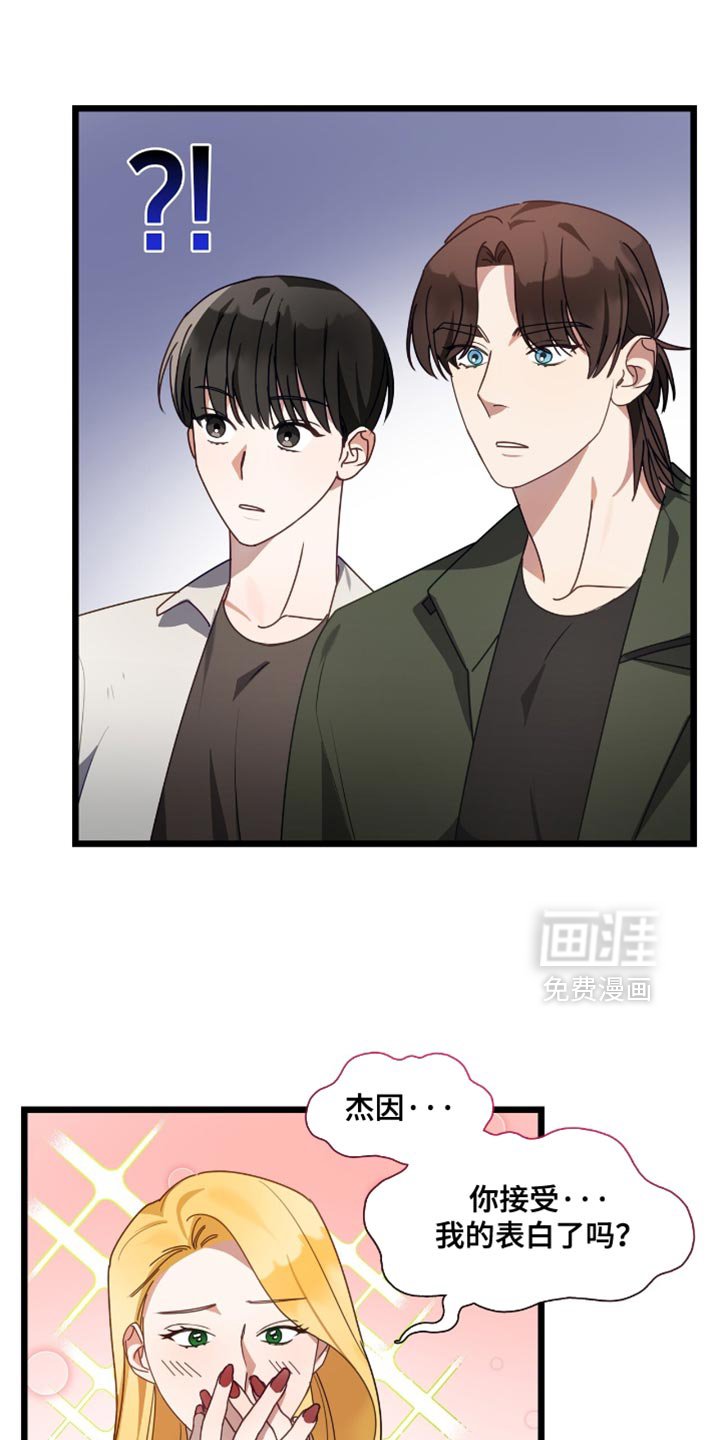 第52章：为你们加油