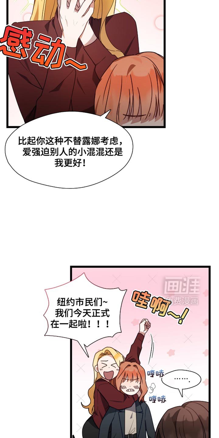 第52章：为你们加油