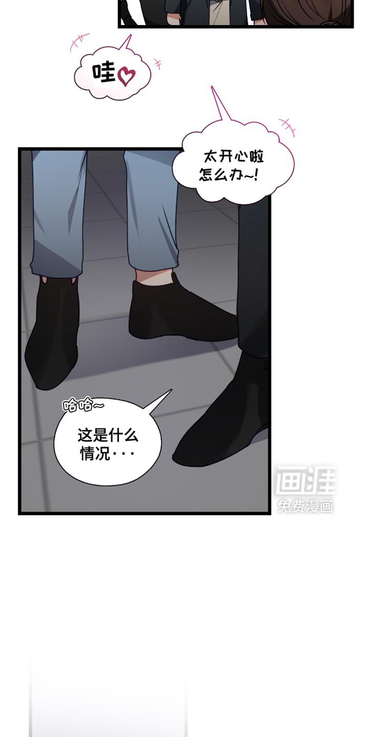 第52章：为你们加油