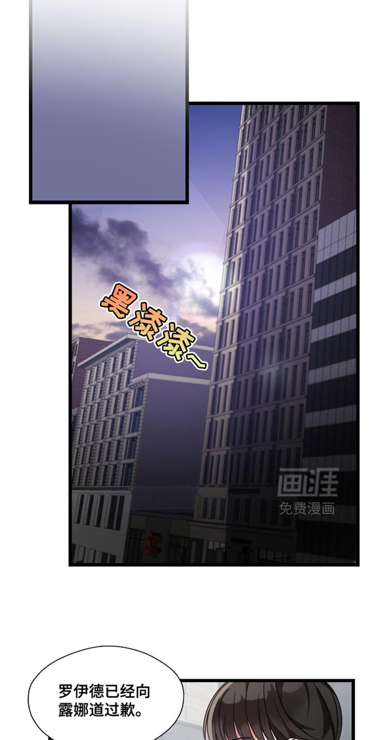 第52章：为你们加油