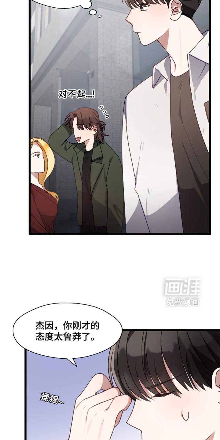 第52章：为你们加油