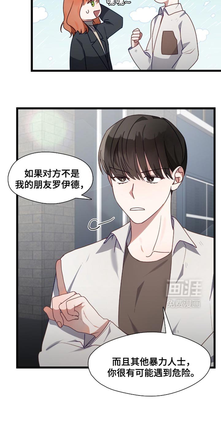 第52章：为你们加油