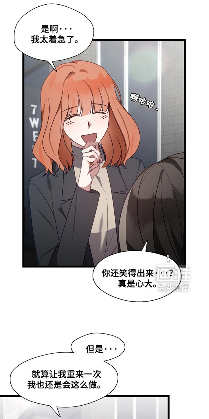 第52章：为你们加油