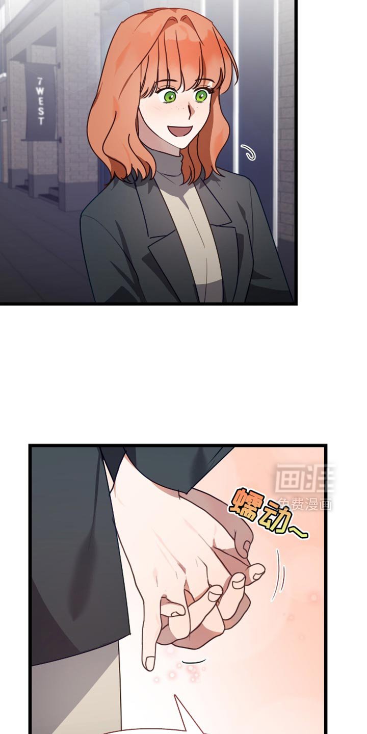 第52章：为你们加油