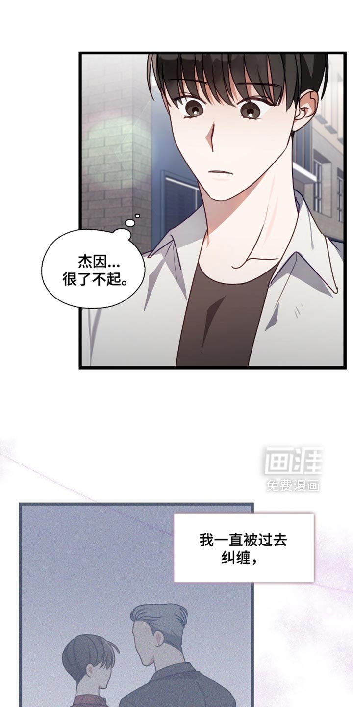 第52章：为你们加油