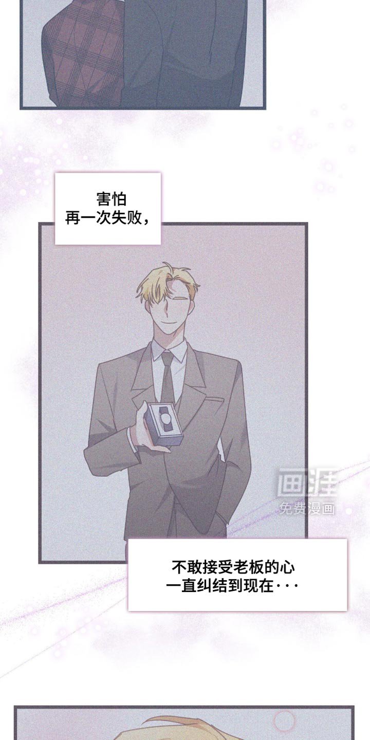 第52章：为你们加油