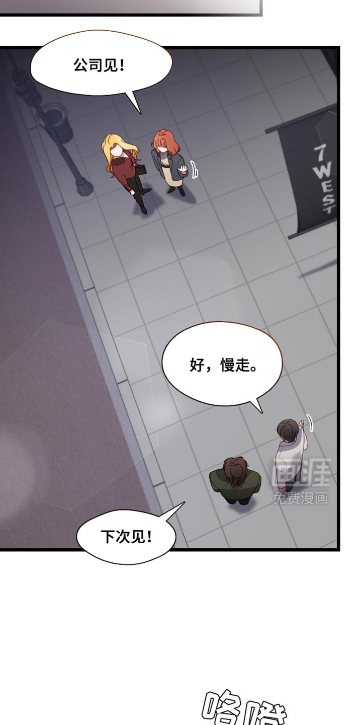第52章：为你们加油