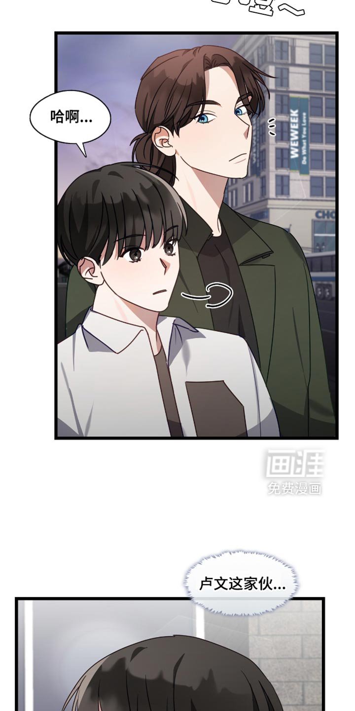 第52章：为你们加油