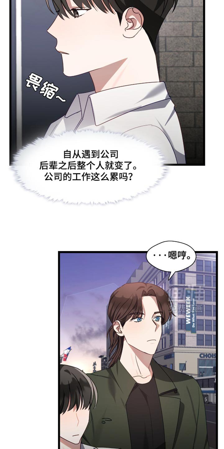 第52章：为你们加油
