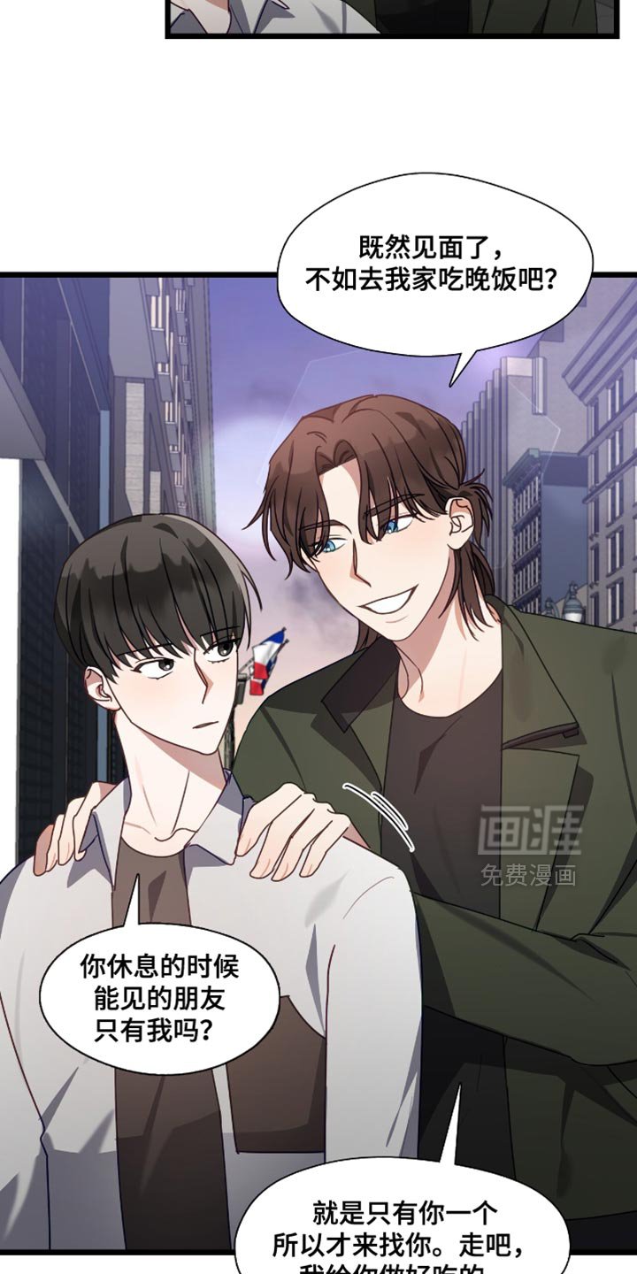 第52章：为你们加油