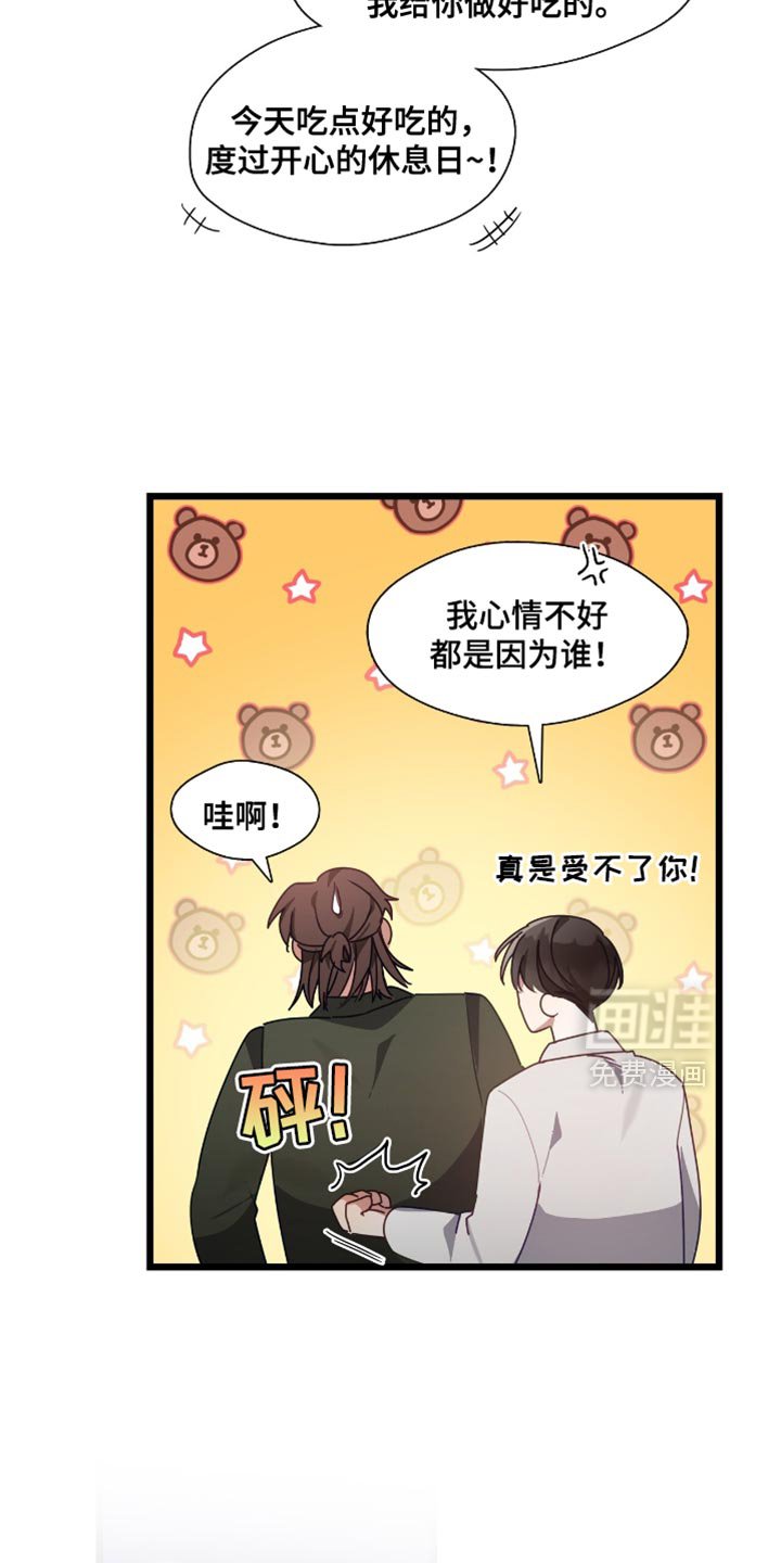 第52章：为你们加油