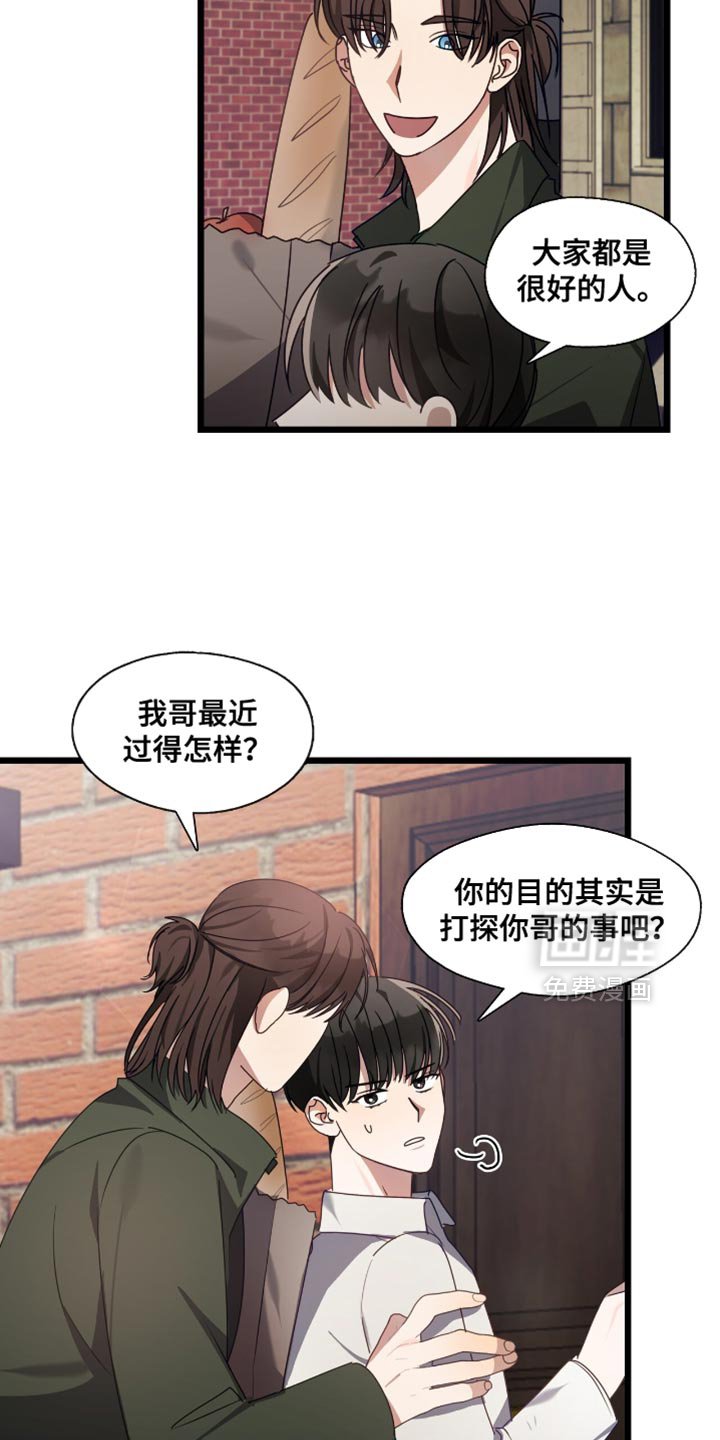第52章：为你们加油