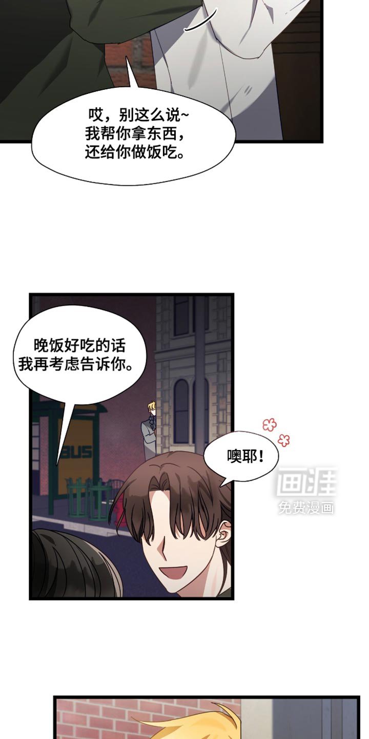 第52章：为你们加油