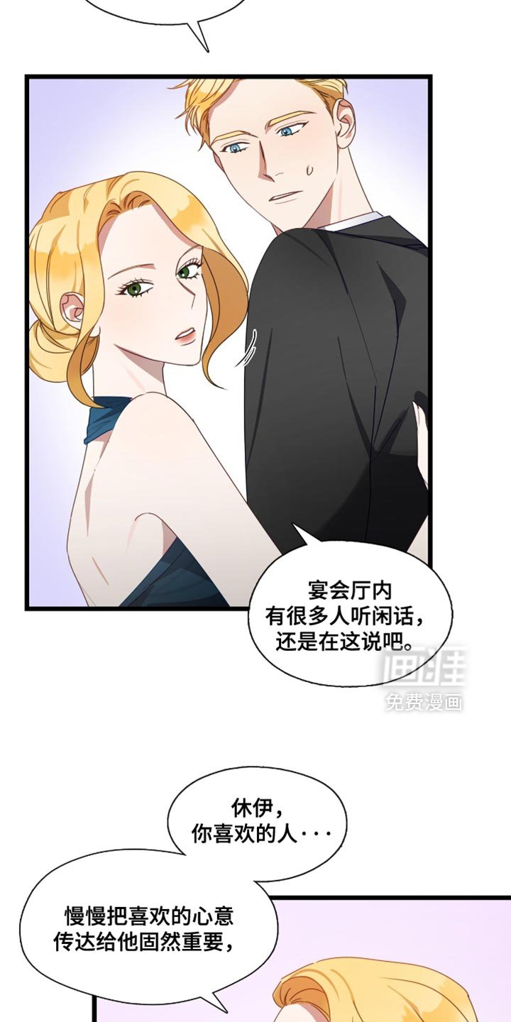 第54章：让你不得不来找我