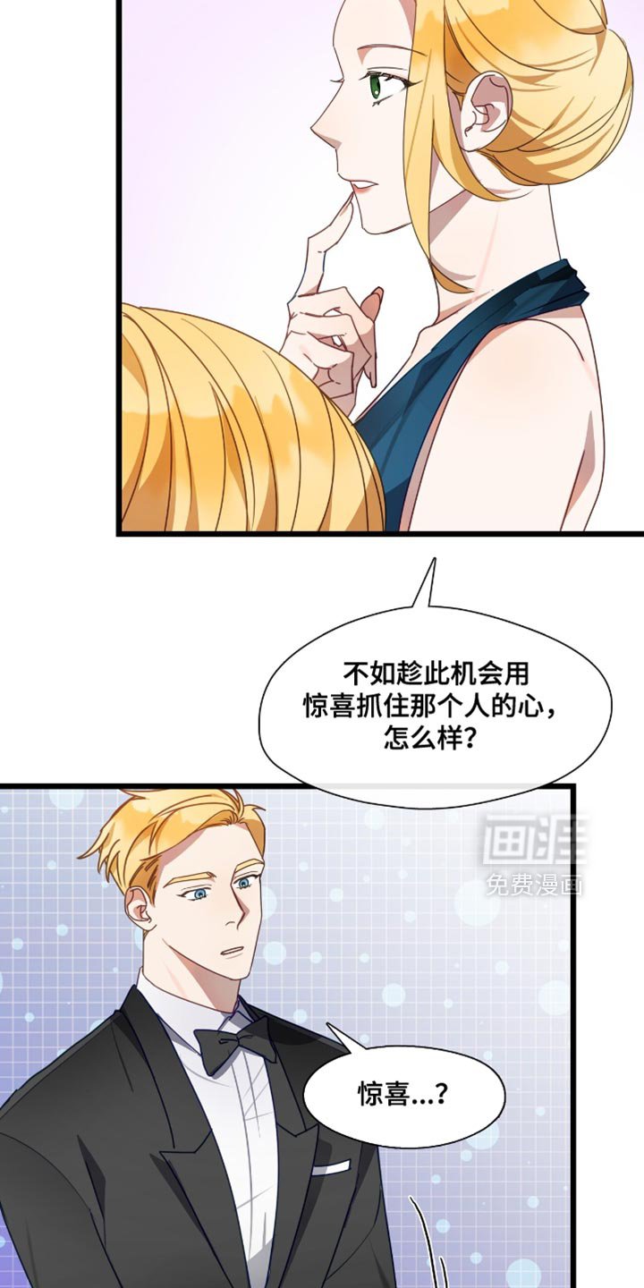 第54章：让你不得不来找我