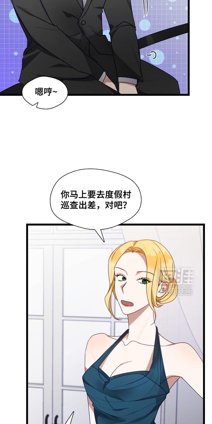 第54章：让你不得不来找我