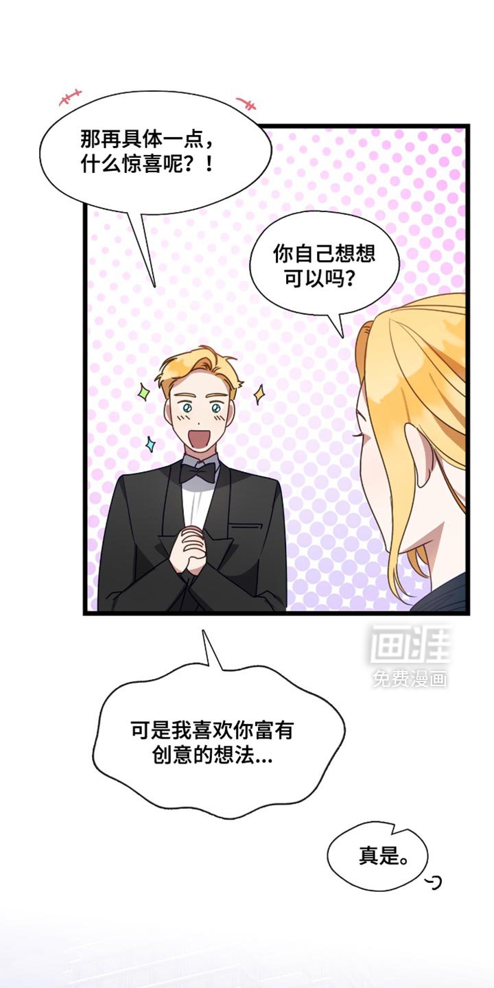 第54章：让你不得不来找我