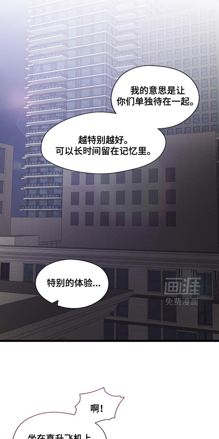 第54章：让你不得不来找我