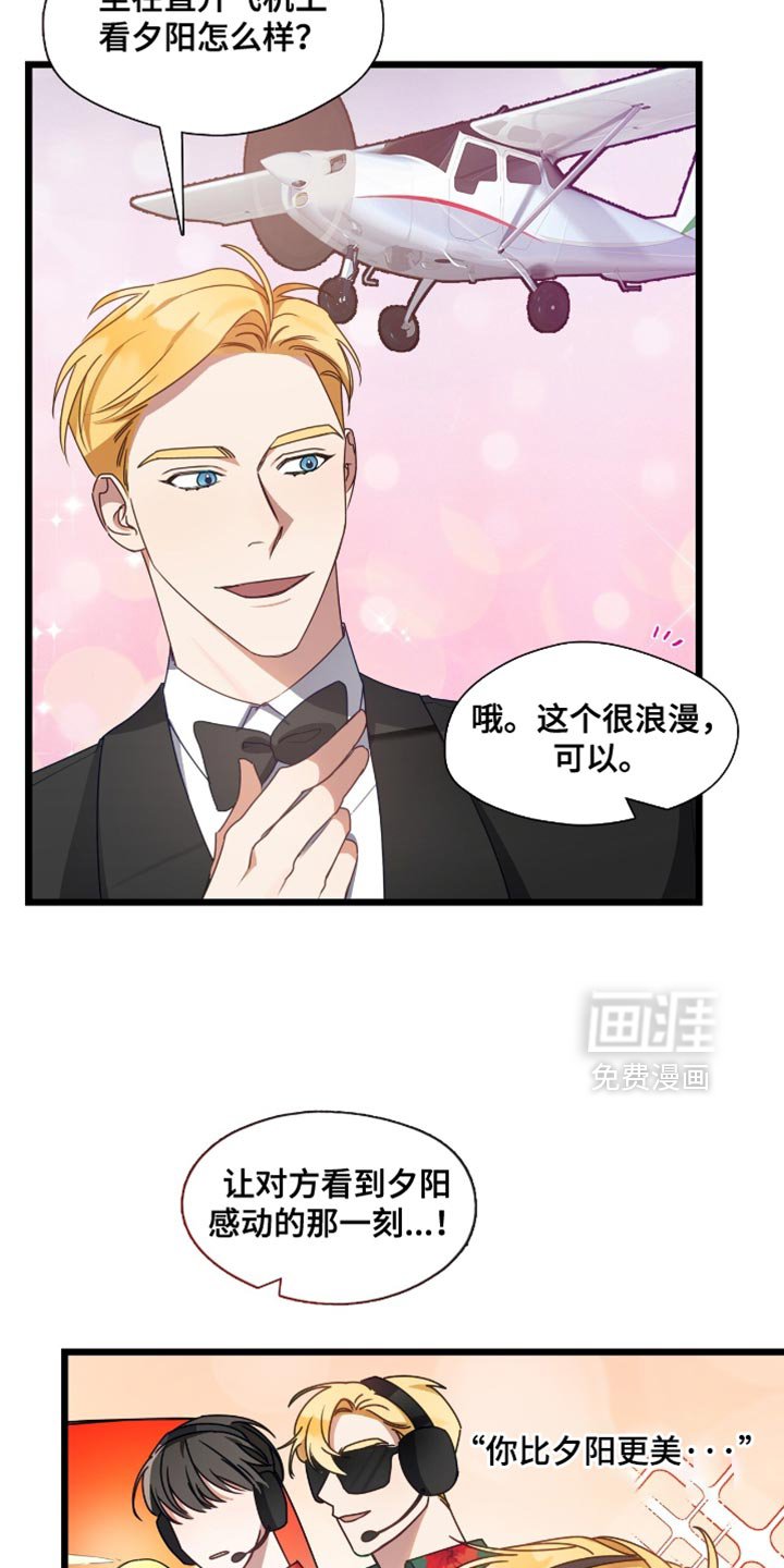 第54章：让你不得不来找我