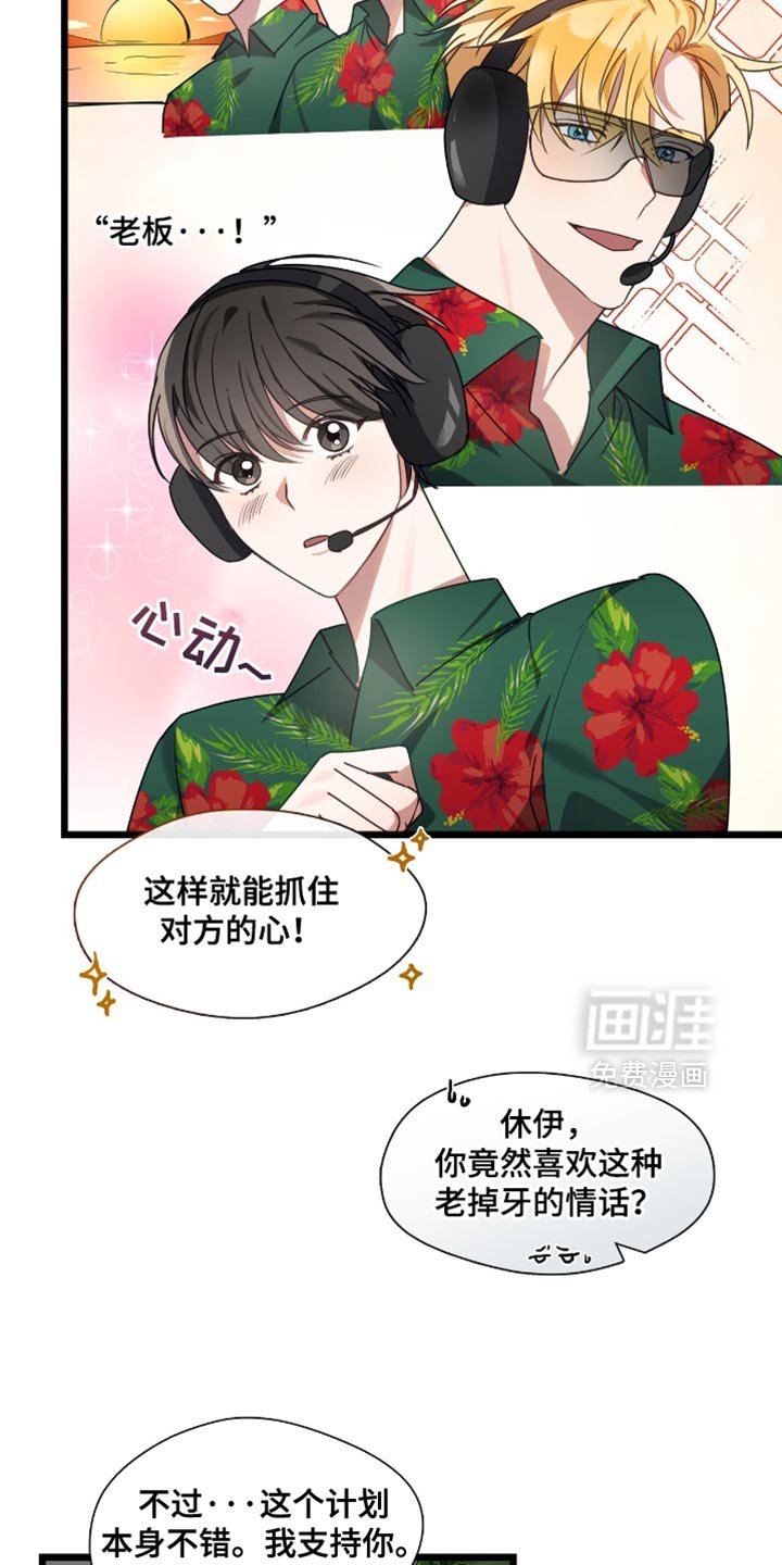 第54章：让你不得不来找我