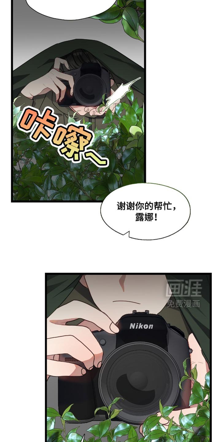 第54章：让你不得不来找我