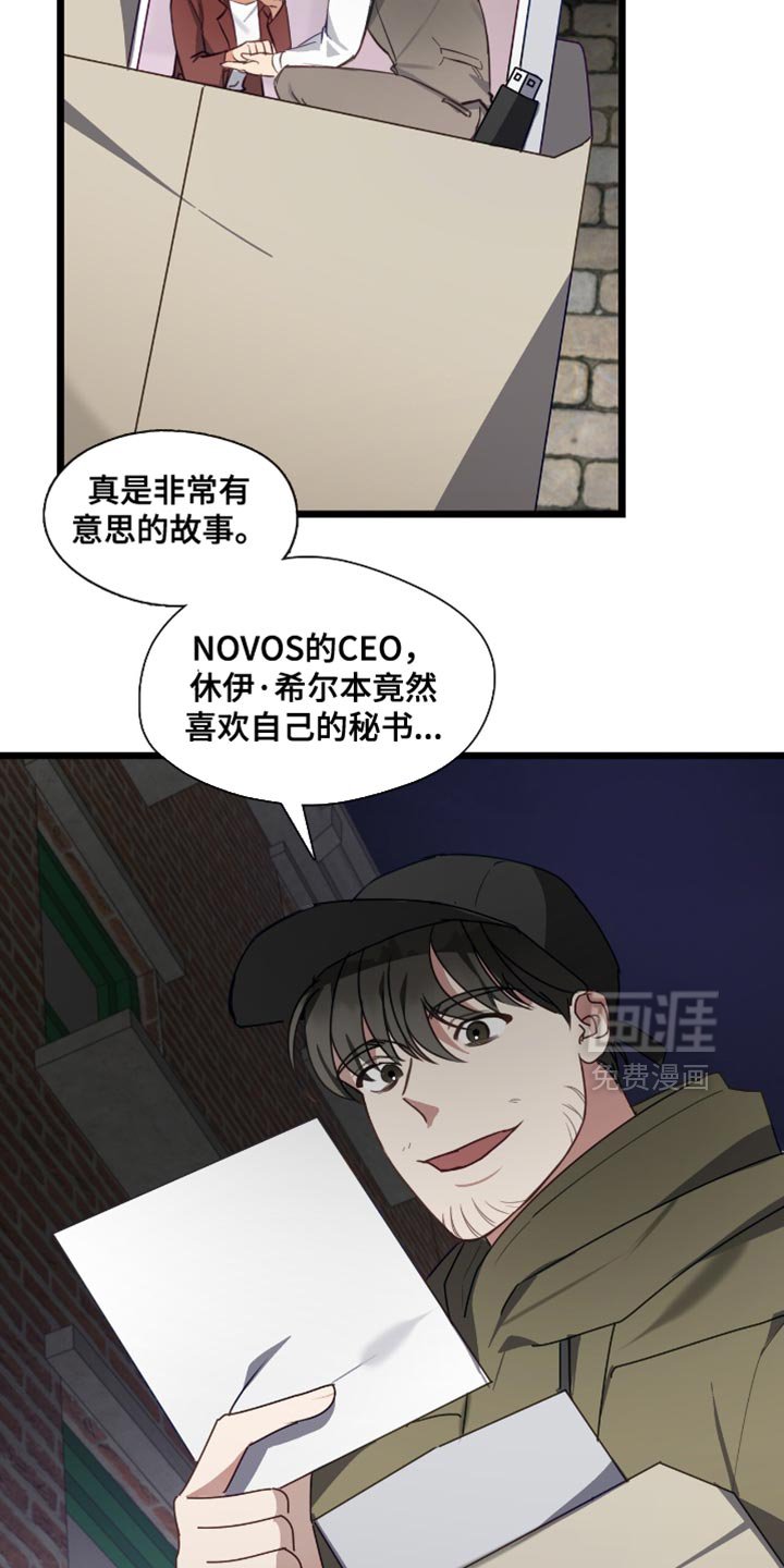 第54章：让你不得不来找我