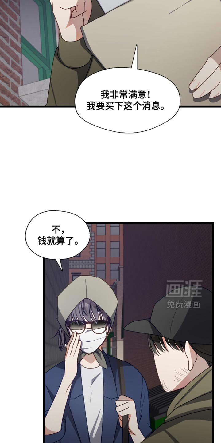 第54章：让你不得不来找我