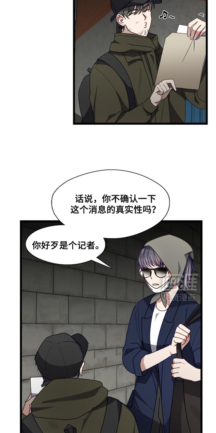 第54章：让你不得不来找我