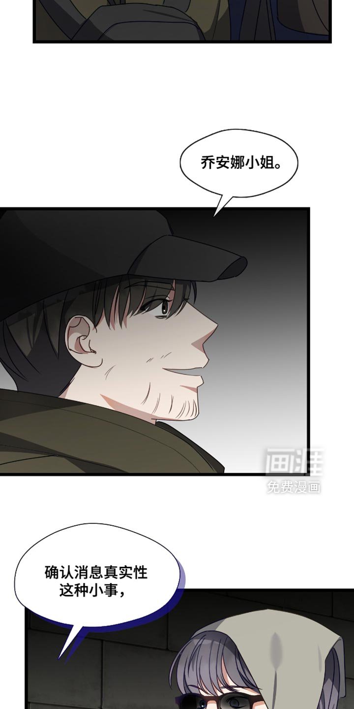 第54章：让你不得不来找我